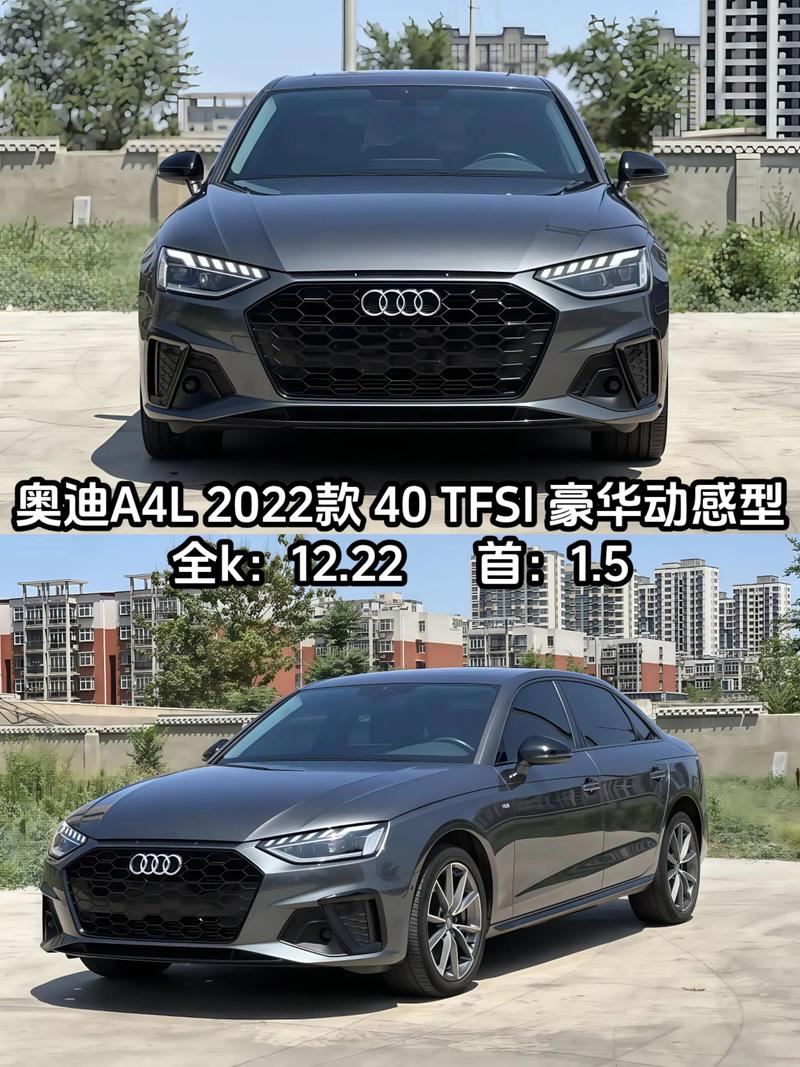 奥迪a4即将换代,奥迪a4l即将换代