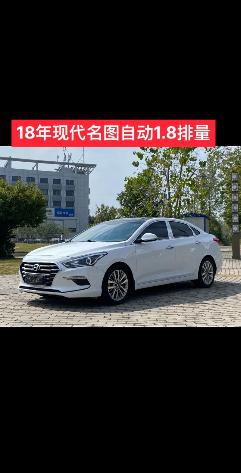 现代汽车报价及图片汽车之家,现代汽车报价及图片大全图片大全集