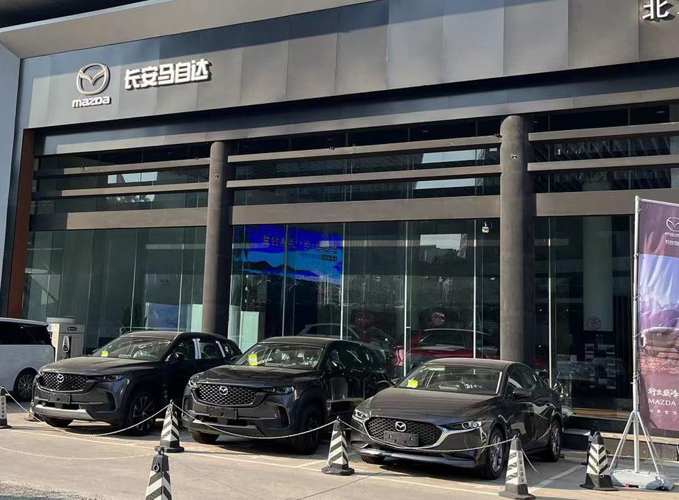 马自达四s店最近的地址 马自达四s店电话