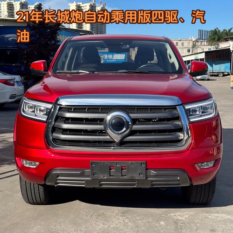 长城炮2021款价格表/长城炮汽车价格及图片