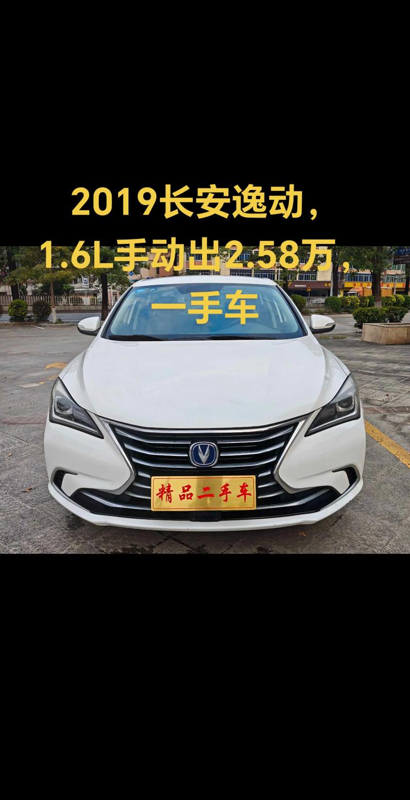 长安汽车价格与图片/长安汽车价格和图片