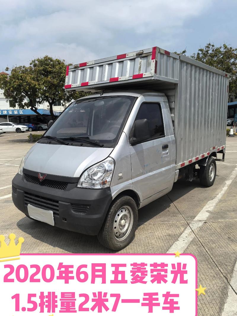 小型厢式货车大全,小型厢式货车报价及图片及报价