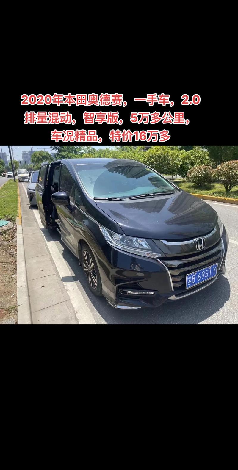 德州本田4s店电话多少/德州市本田4s店在什么地方?