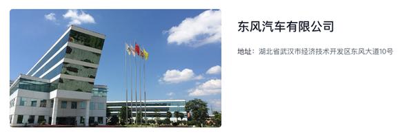 日产汽车公司nissan/日产汽车公司将出售总部大楼