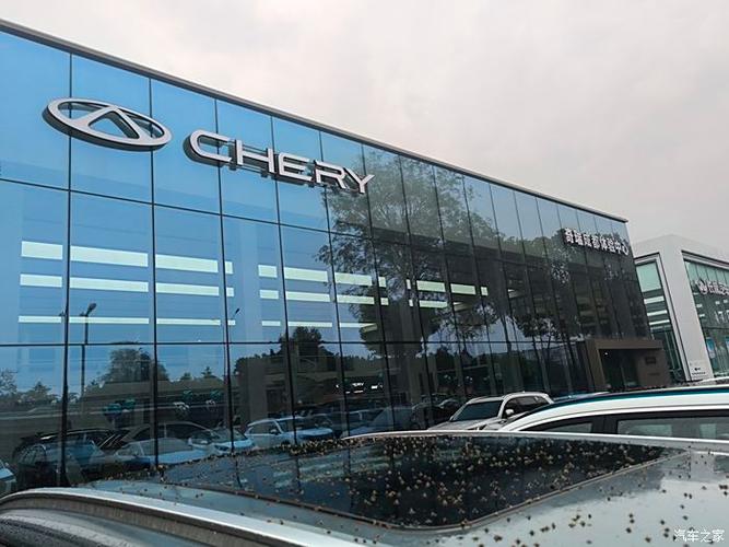 蚌埠奇瑞4s店电话号码(蚌埠市奇瑞)