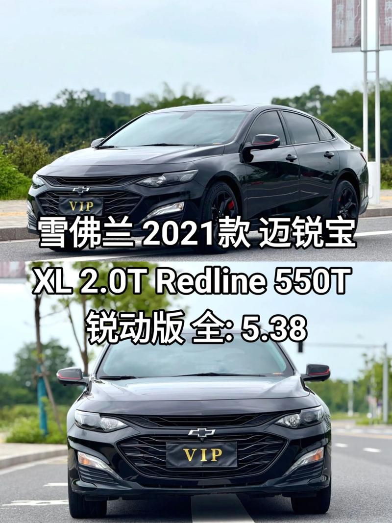 雪佛兰suv车型报价,雪佛兰suv2021款报价及图片