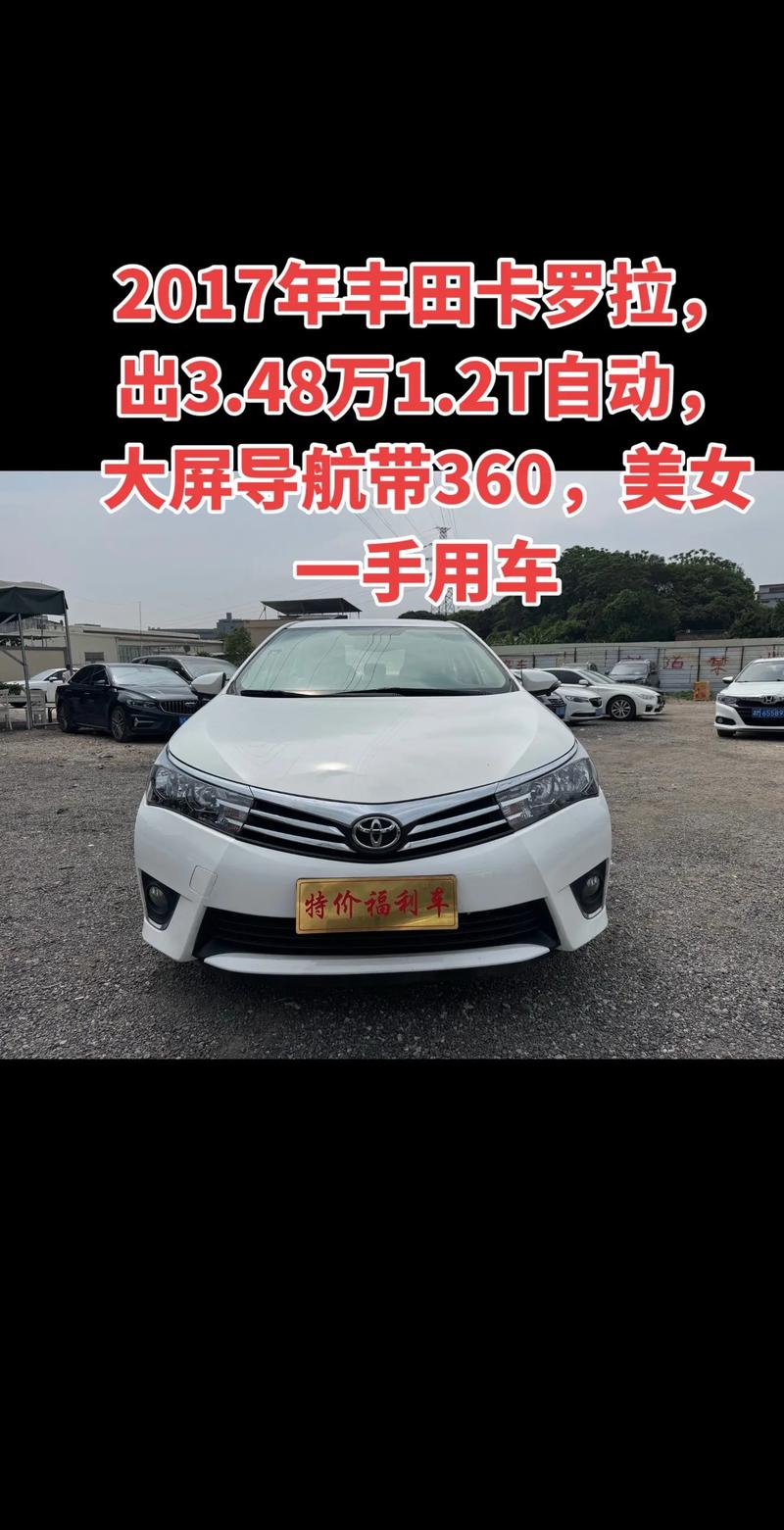 自动挡丰田车最便宜的多少钱,最低价丰田自动挡多少钱一辆