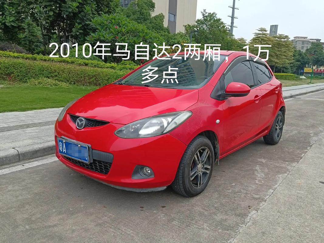 马自达2价格及图片(马自达2车价格)