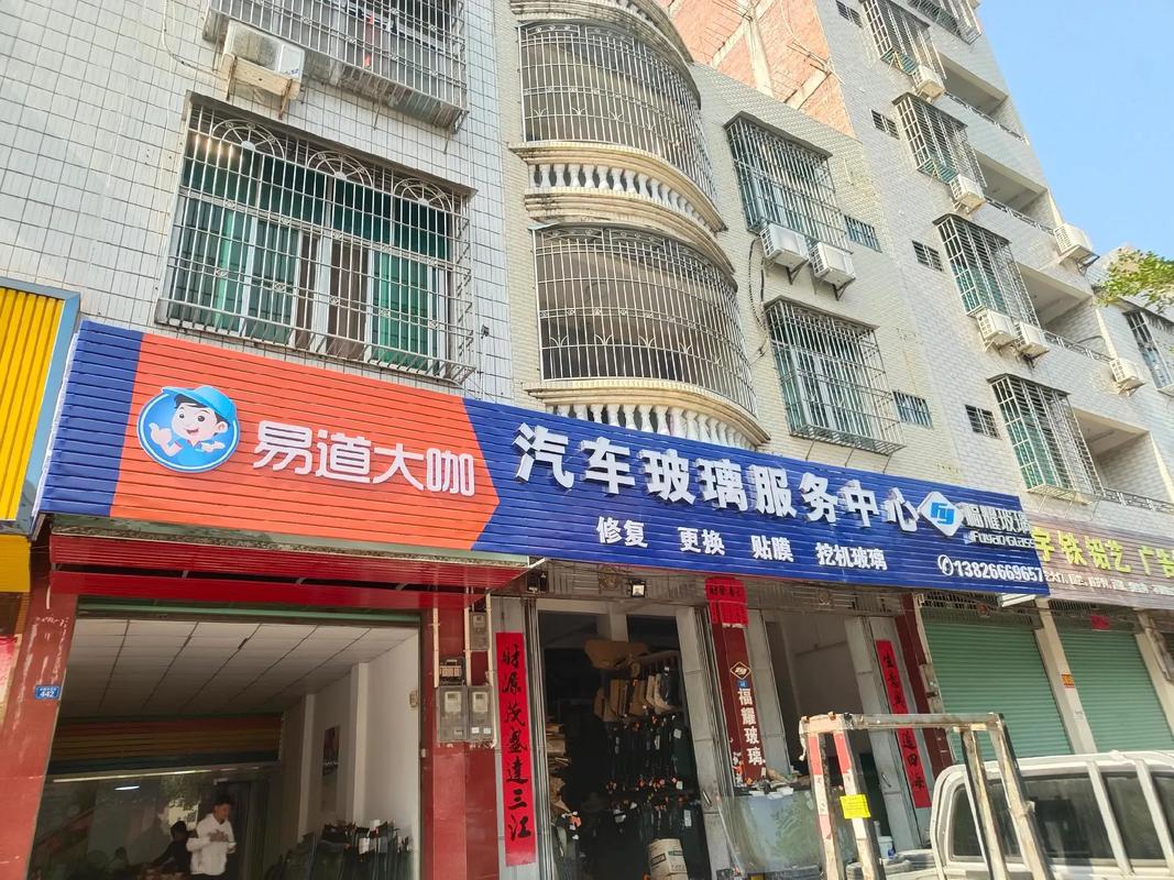 桂林广汽丰田4s店电话号码(桂林丰田车4s店地址)
