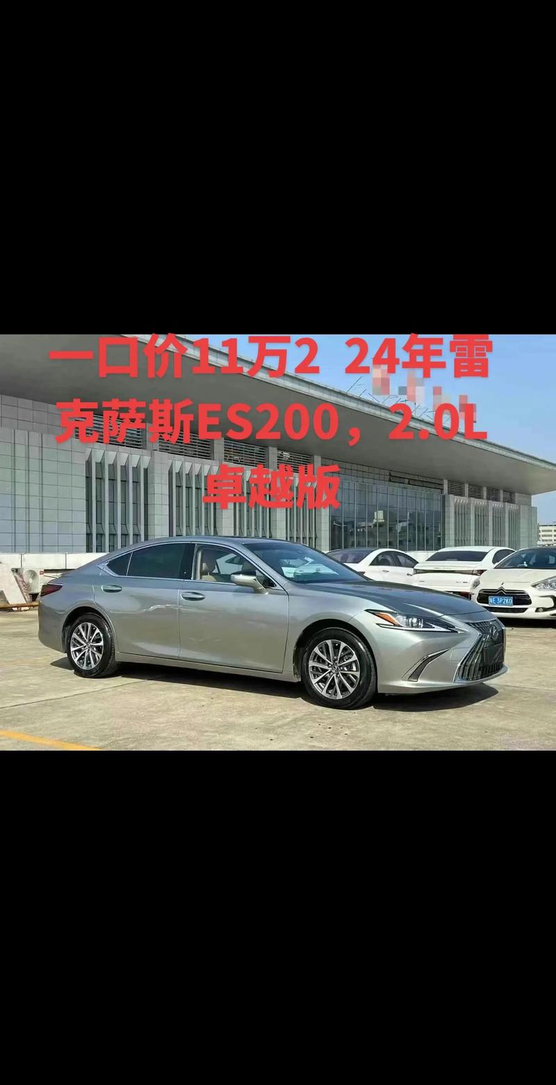 雷克萨斯太平洋汽车网 雷克萨斯汽车价格表