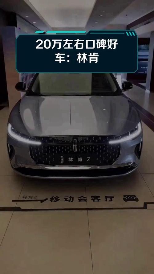 长安林肯汽车价格,2020长安林肯suv车型报价