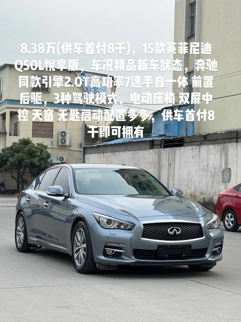 英菲尼迪跑车图片/英菲尼迪跑车图片及价格