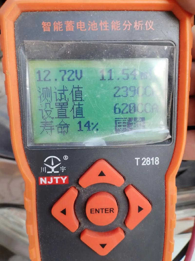 君威汽车/君威汽车电瓶型号