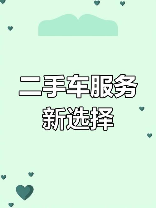 沈阳市二手车市场58网 沈阳市二手车市场58网电话