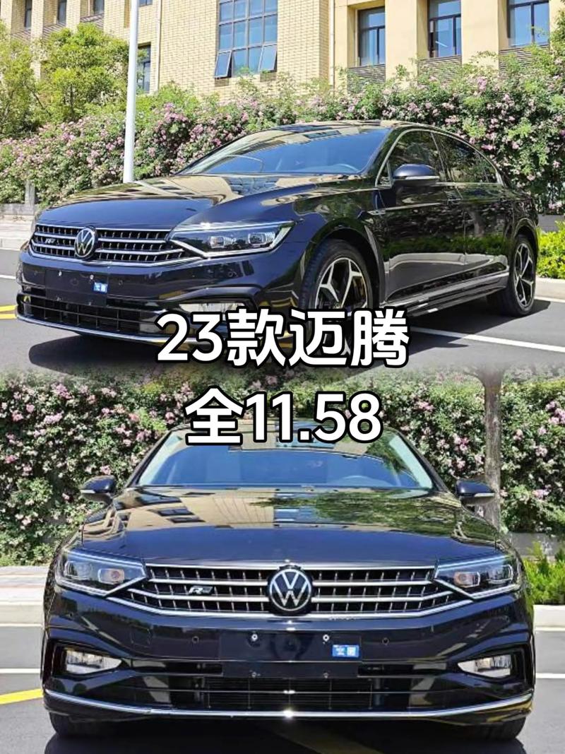 大众迈腾330tsi/大众迈腾330tsi豪华版报价