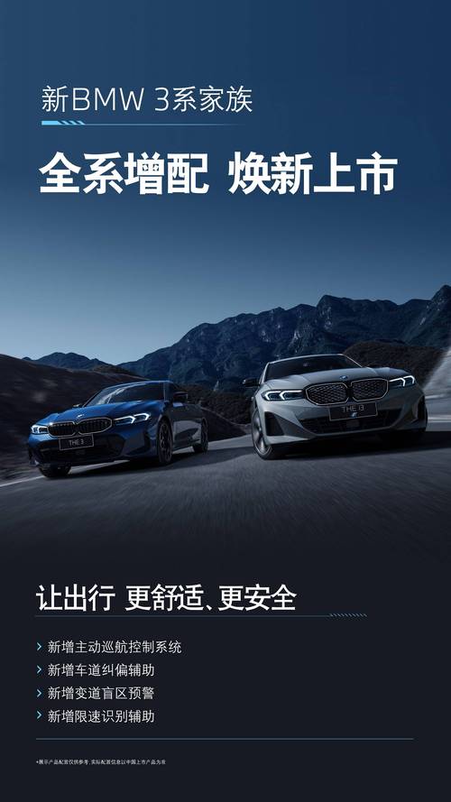 宝马中国官方网站/宝马中国官方网站入口