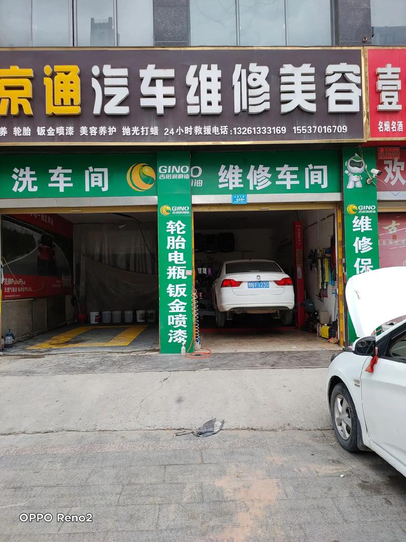 汽车维修技术网官网 汽车维修技术网手机版