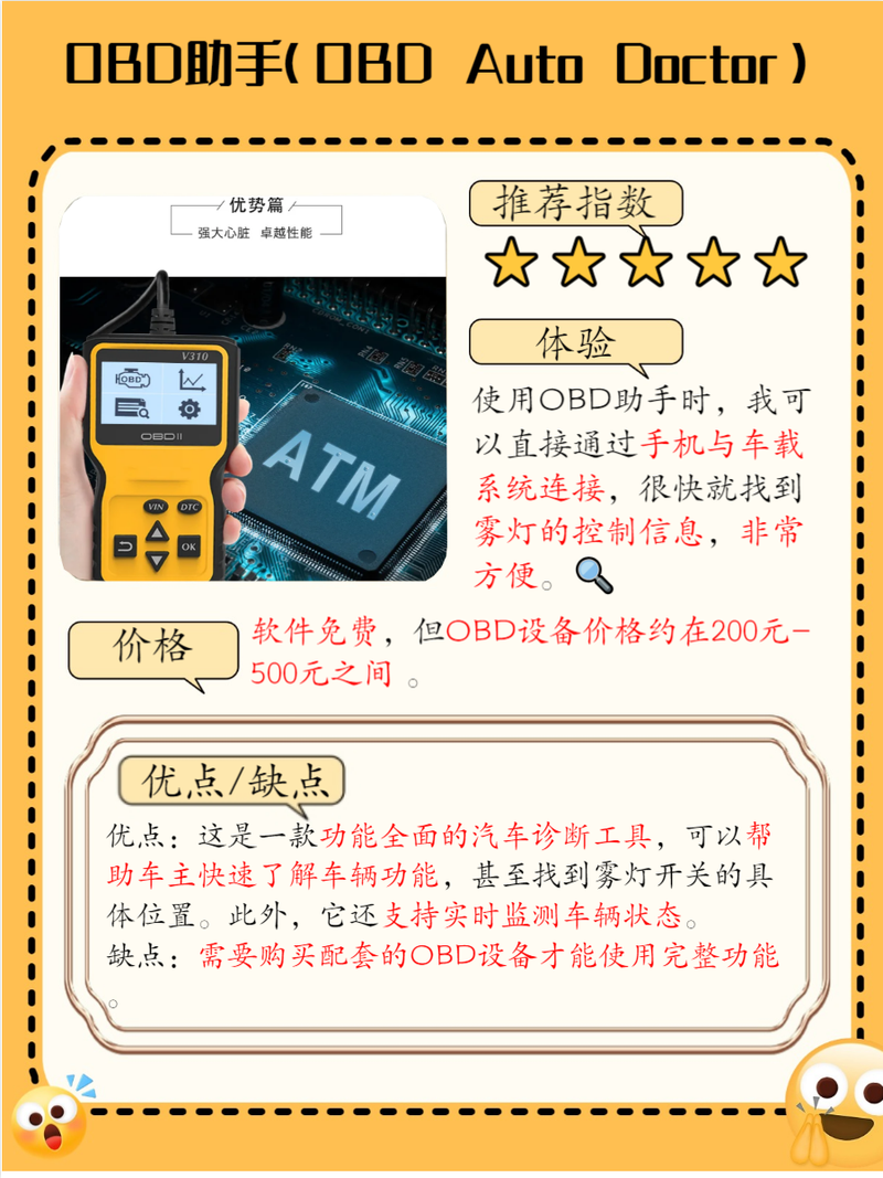 标志307雾灯怎么开啊视频讲解,标致307前雾灯怎么拆装视频