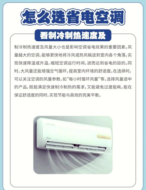 小型车载空调,小型车载空调多少瓦功率