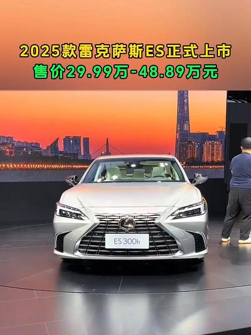 汽车报价大全2024/汽车报价大全2025新车报价雷克萨斯