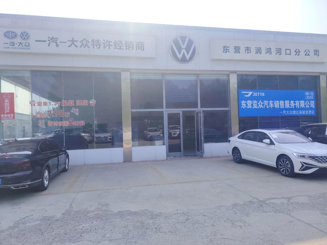 南阳大众4s店地址查询(南阳大众售后服务电话号码)