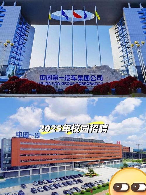 广州汽车工业集团招聘(广州汽车工业集团招聘官网)