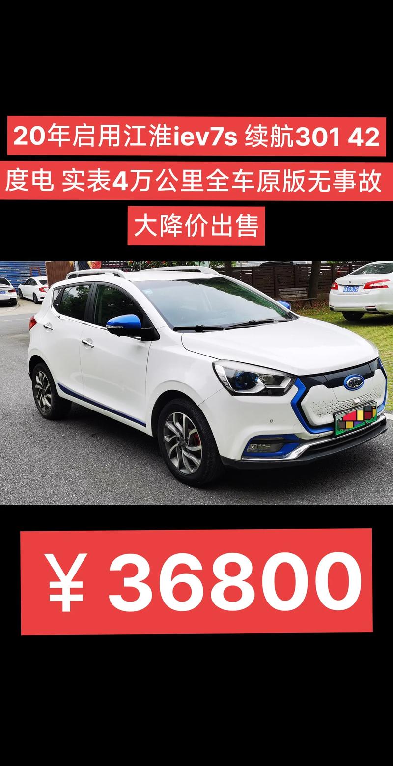 江淮小型车 江淮小型suv汽车