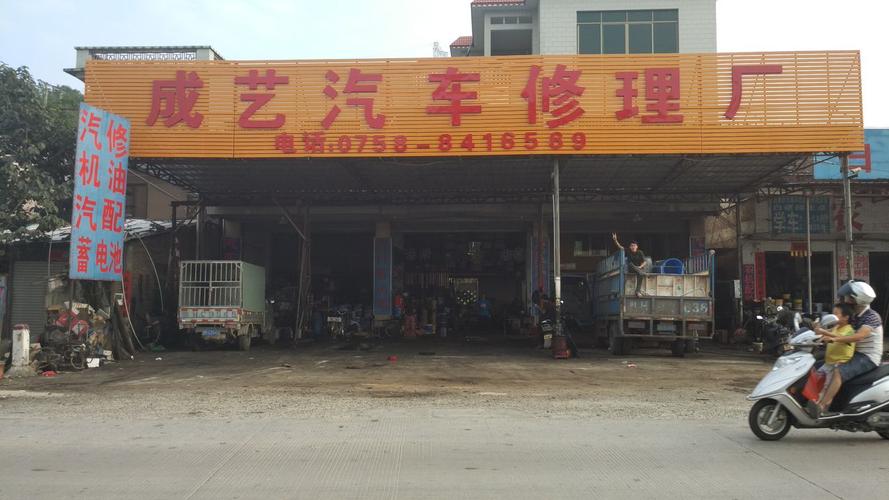 汽车修理厂24小时修理/24小时汽车维修店