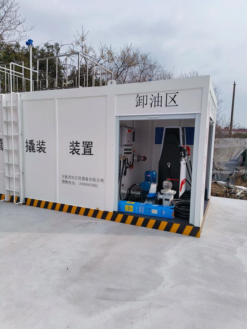 撬装式加油站加盟 撬装式加油站投资多少钱