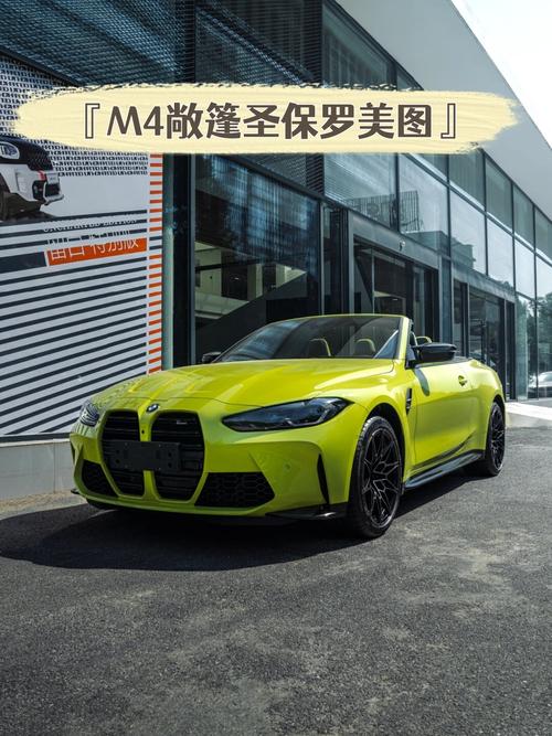 吉利敞篷车图片 吉利敞篷m4多少钱