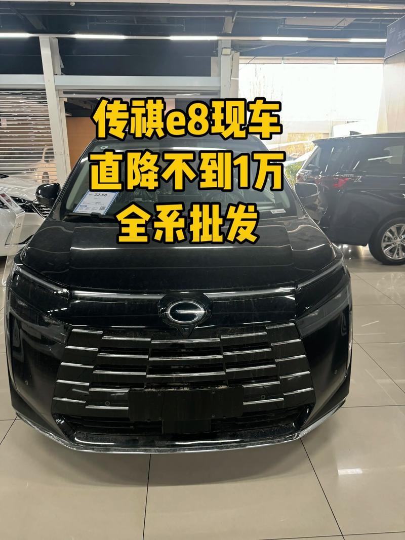 广汽传奇商务车7座最新款价格,广汽传奇商务车型价格