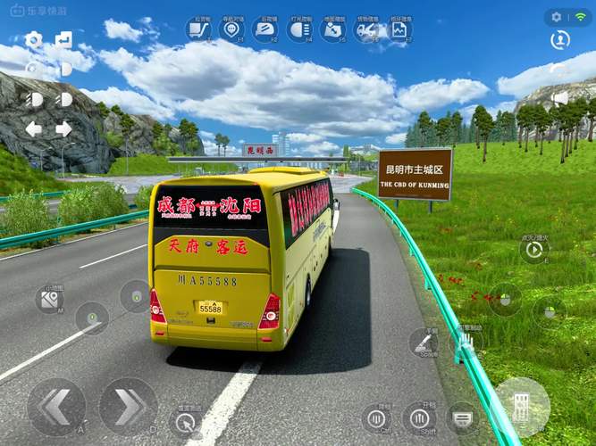 【遨游中国2,遨游中国2免费版】