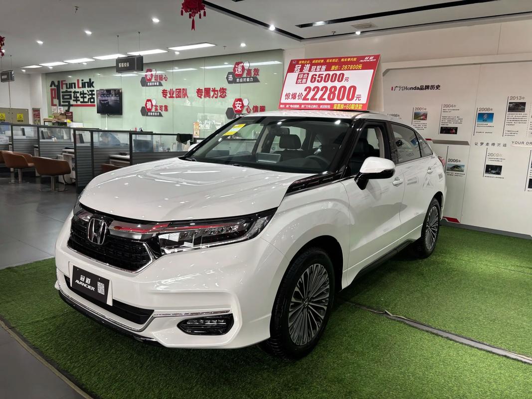 广本冠道370报价及图片,广汽本田冠道370价格