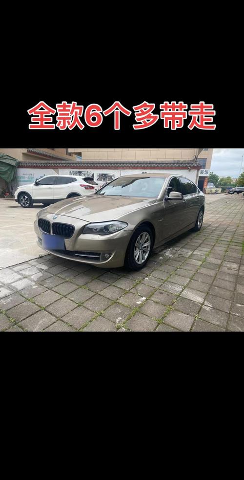 宝马523li,宝马523li参数配置