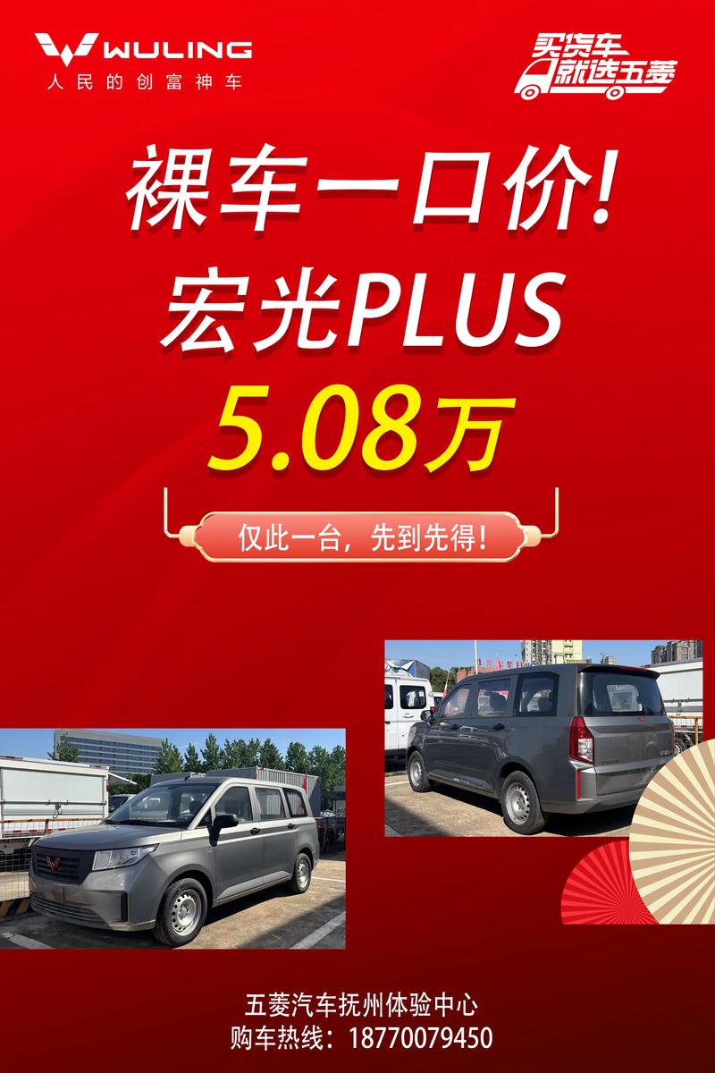 上汽通用五菱宏光官网(五菱宏光上汽通用车价格多少)