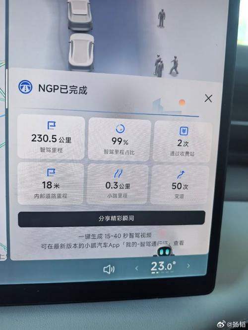 广汽三菱app 广汽三菱app三年后没有驾驶数据