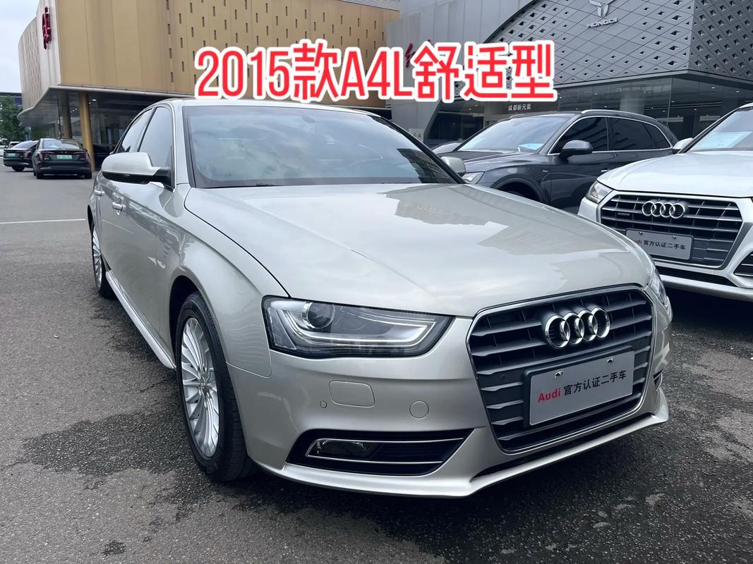 奥迪a4l敞篷版 奥迪a4敞篷版多少钱一台