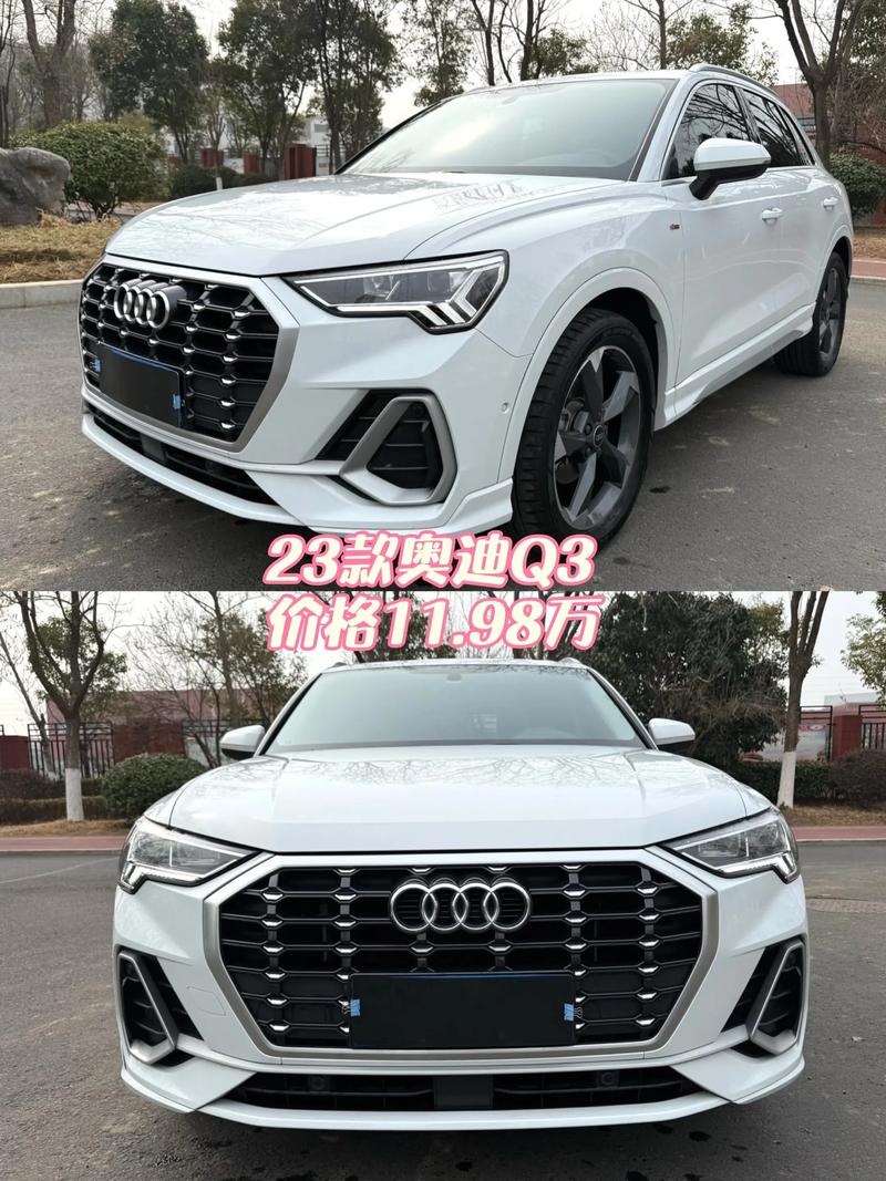 奥迪奥迪q3价格多少(奥迪q3多少钱报价表)