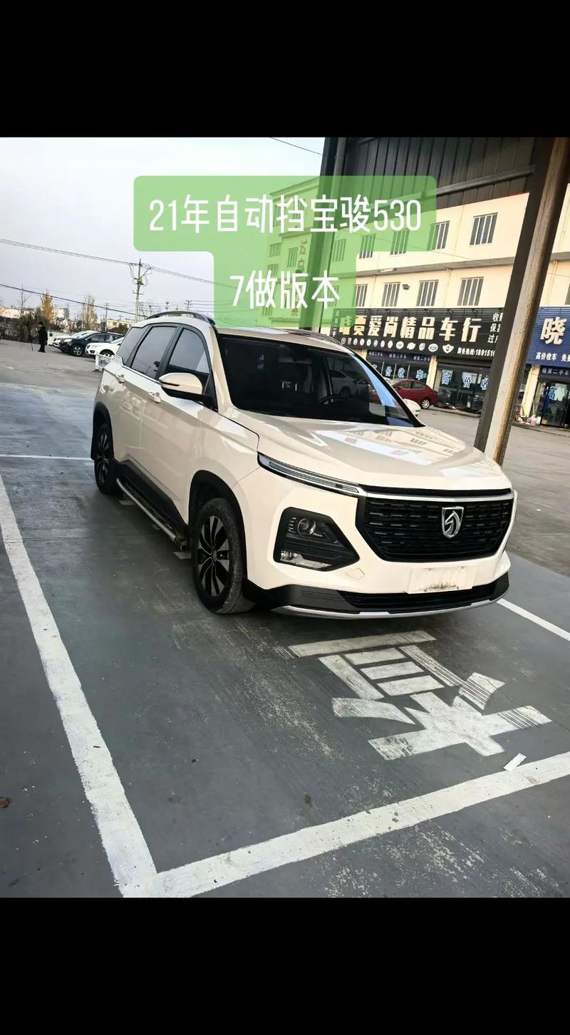 宝骏560新车报价及图片(宝骏560最新款图片)