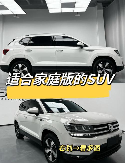 【大众途岳官方报价,大众汽车途岳新款价格】