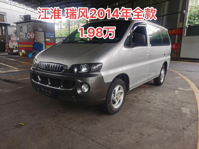 江淮瑞风一家亲2011款参数 江淮瑞风一家亲尺寸