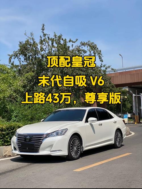 大众皇冠多少钱 大众皇冠汽车最新款车型