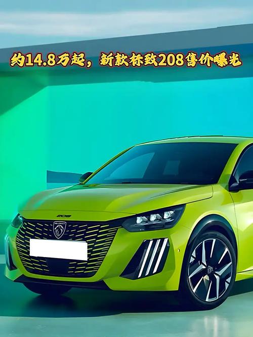 新款标致208会中国上市吗/新款标致208国内上市