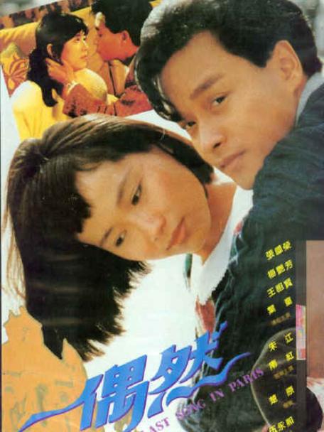 星辰影院免费观看电视剧电影/人间中毒星辰影院免费观看电视剧电影