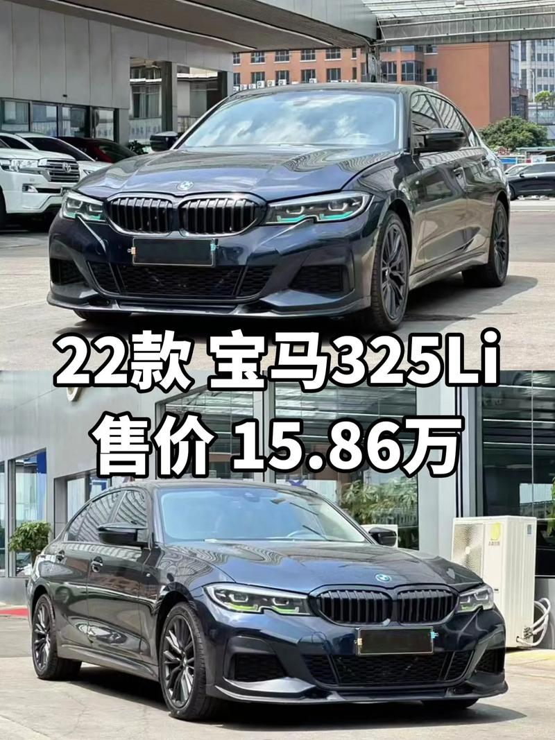 bmw全部车型价格/bmw全部车型价格表