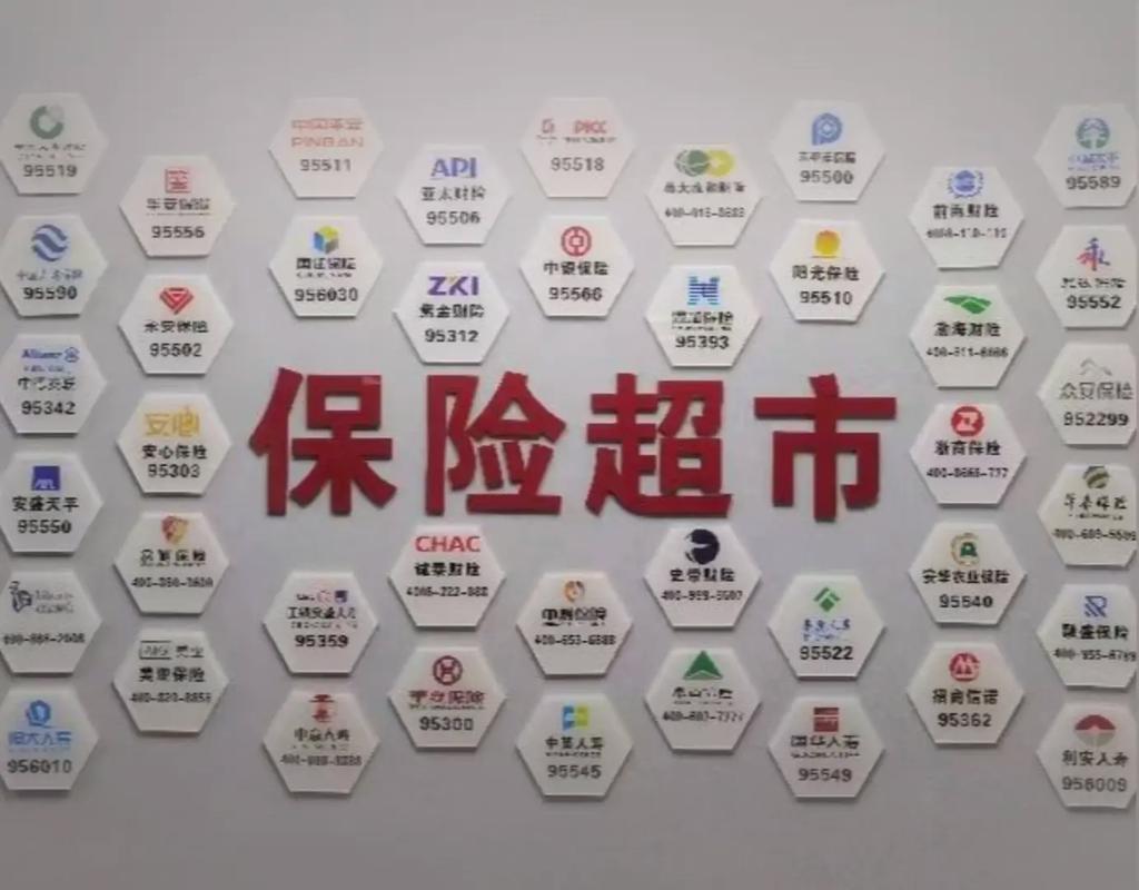 全国联保车险买哪家好,全国联保的车险有哪几家公司