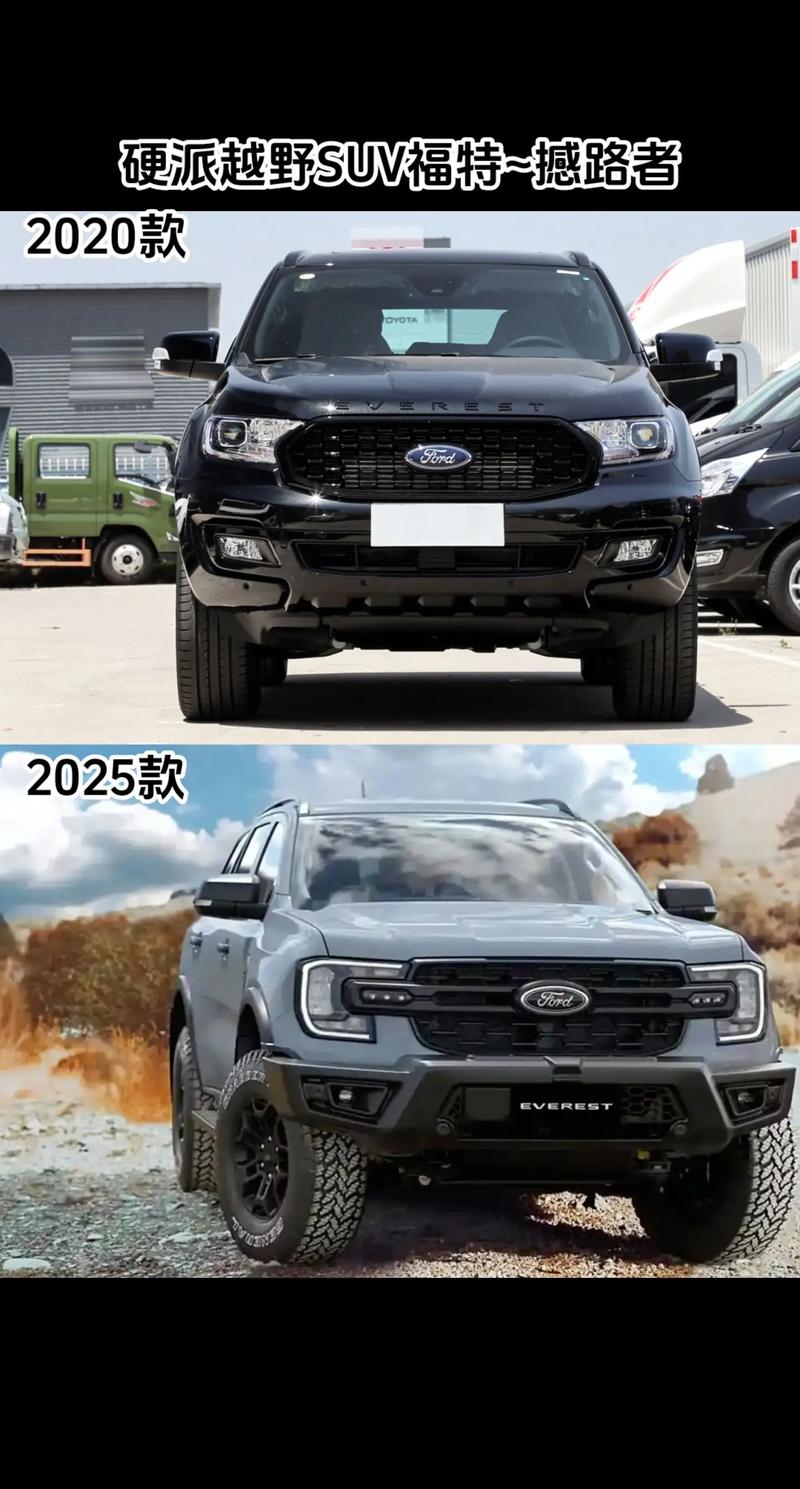 福特撼路者报价及图片 福特撼路者suv报价