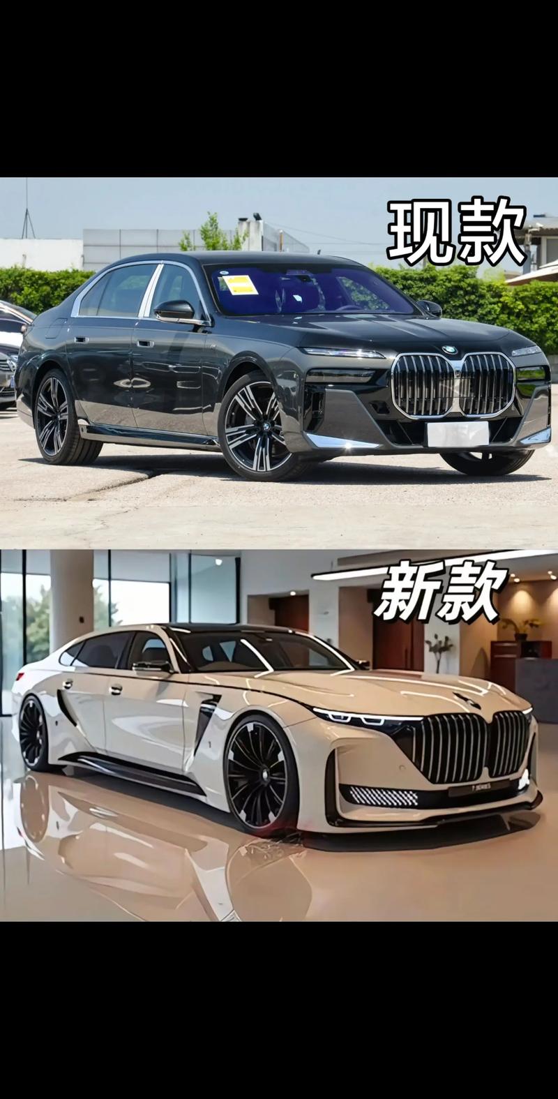 宝马七系新款,最新宝马7系