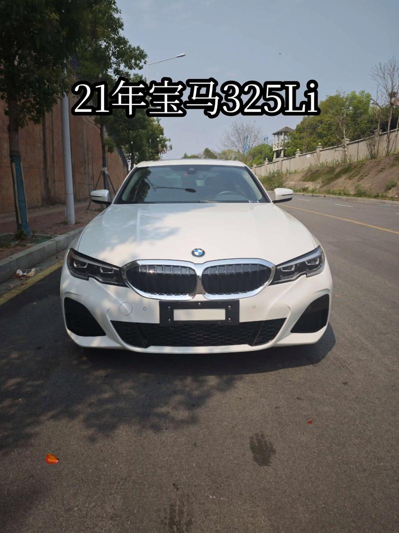 华晨宝马325li报价2021款(华晨325宝马报价多少)