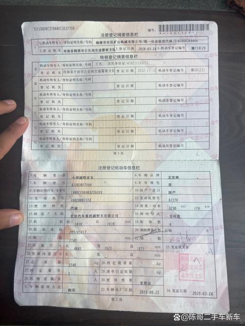 汽贸票和4s店票的区别,汽贸票和4s店票质保一样吗